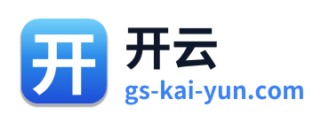 开云