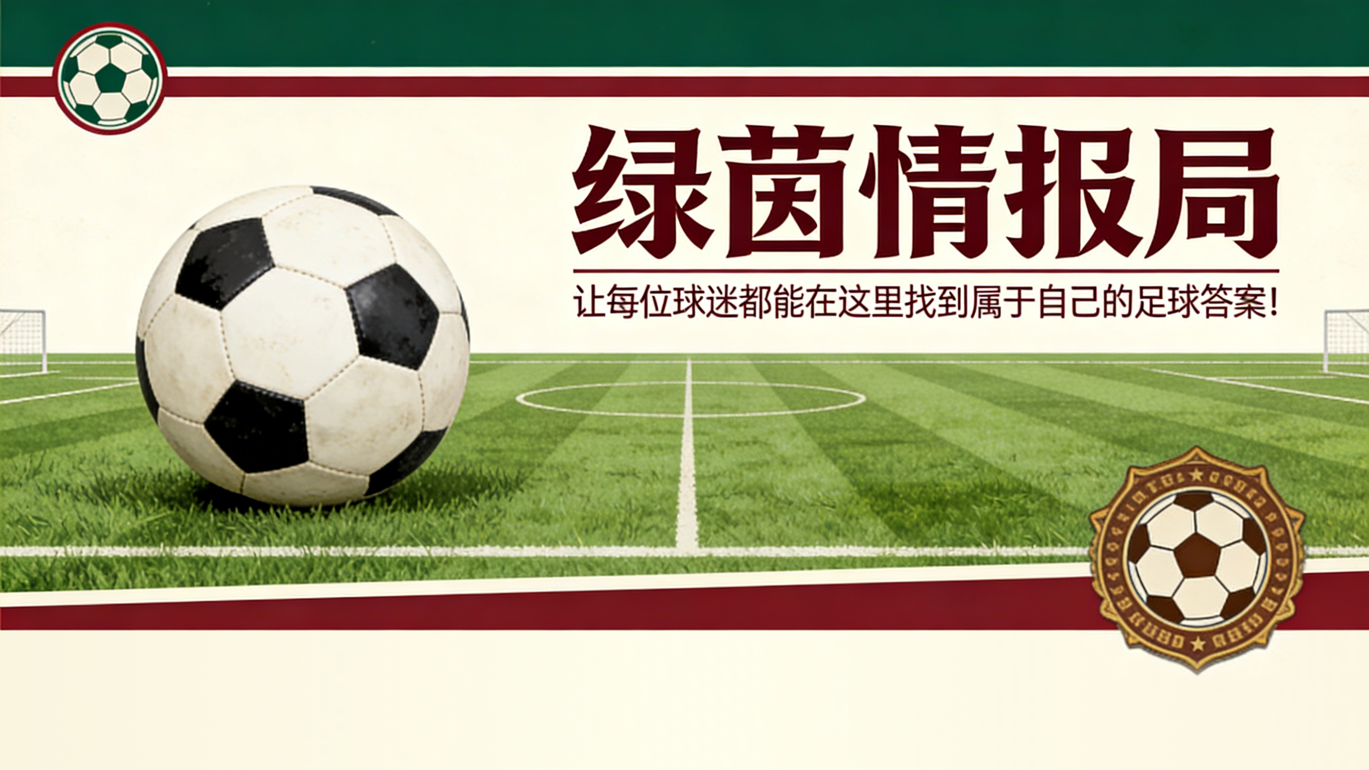 开云官网-五场决战中的第三场:前路看似平坦